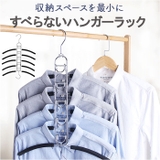 ハンガー すべらない ハンガーラック | BACKYARD FAMILY | 詳細画像1