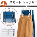 スカートすっきり 4段 | BACKYARD FAMILY | 詳細画像1 