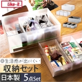 タイディアップ スターターキット深型5点 | BACKYARD FAMILY | 詳細画像1