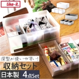 タイディアップ スターターキット深型4点 | BACKYARD FAMILY | 詳細画像1 