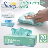 SUNNY マイクロファイバークロス | BACKYARD FAMILY | 詳細画像1