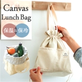 ランチバッグ トートバッグ 巾着 シンプル | BACKYARD FAMILY | 詳細画像1 