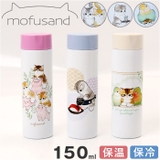 mofusand モフサンド ポケミニまほうびんボトル 150ml | BACKYARD FAMILY | 詳細画像1 