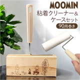 MOOMIN 粘着クリーナー&ケースセット | BACKYARD FAMILY | 詳細画像1