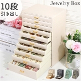 ジュエリーボックス | BACKYARD FAMILY | 詳細画像1 