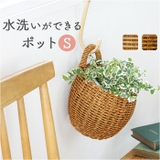 UTILE ユティル ポットS | BACKYARD FAMILY | 詳細画像1