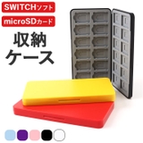Switch カード ケース 収納 | BACKYARD FAMILY | 詳細画像1 