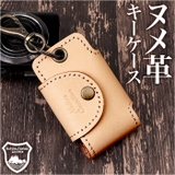Native Creation キーケース NC3711-NTR | BACKYARD FAMILY | 詳細画像1