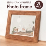 Photo frame photo2L Fシリーズ | BACKYARD FAMILY | 詳細画像1 