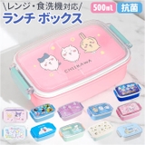 ランチボックス 500ml | BACKYARD FAMILY | 詳細画像1 