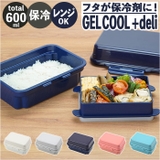 GEL COOL plus deli 2段 300ml+295ml | BACKYARD FAMILY | 詳細画像1