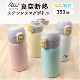 ステンレス製 ワンタッチマグボトル 350ml | BACKYARD FAMILY | 詳細画像1