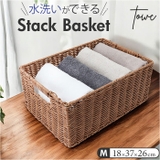 Towc スタックフェイクバスケット Mサイズ | BACKYARD FAMILY | 詳細画像1