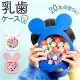 PT乳歯ケース 乳歯箱 | BACKYARD FAMILY | 詳細画像1 