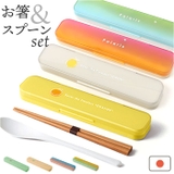 カトラリーセット | BACKYARD FAMILY | 詳細画像1 