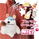 NICI ニキ キーホルダー | BACKYARD FAMILY | 詳細画像1