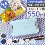 ランチボックス | BACKYARD FAMILY | 詳細画像1