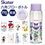 キャラクター 六角ブローボトル 250ml PDH3 | BACKYARD FAMILY | 詳細画像1