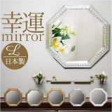 八角ミラー L | BACKYARD FAMILY | 詳細画像1 