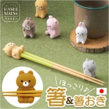 はしまるず 箸＆箸置き | BACKYARD FAMILY | 詳細画像1 
