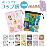 キャラクター コップ袋 | BACKYARD FAMILY | 詳細画像1 