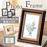フォトフレーム 木製 壁掛け 卓上 | BACKYARD FAMILY | 詳細画像1 