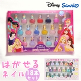 はがせるマニキュア 18本セット | BACKYARD FAMILY | 詳細画像1
