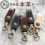 KC.s キーリング 5セント カウハイド | BACKYARD FAMILY | 詳細画像1 