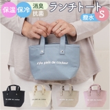 保冷保温トートバッグ Sサイズ | BACKYARD FAMILY | 詳細画像1 