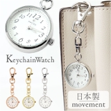 キーチェーンウォッチ ミニミ | BACKYARD FAMILY | 詳細画像1 