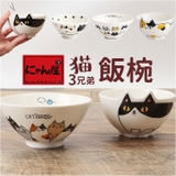 にゃん屋 猫3兄弟飯椀 | BACKYARD FAMILY | 詳細画像1