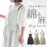 peplos ギャザーエプロン | BACKYARD FAMILY | 詳細画像1