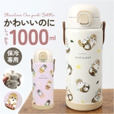 キャラクター ステンレスワンプッシュボトル 1000ml | BACKYARD FAMILY | 詳細画像1