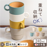 colimn 木目スタッキングカップS CC | BACKYARD FAMILY | 詳細画像1 
