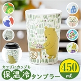キープタンブラー | BACKYARD FAMILY | 詳細画像1