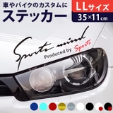Sport mind スポーツマインド 車 ステッカー L Lサイズ | BACKYARD FAMILY | 詳細画像1 