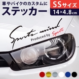 Sport mind スポーツマインド 車 ステッカー SSサイズ | BACKYARD FAMILY | 詳細画像1 
