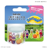 テレタビーズ bandeマスキングテープ | BACKYARD FAMILY | 詳細画像1