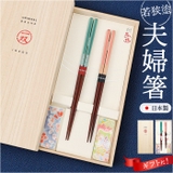 一双箸置付夫婦箸 | BACKYARD FAMILY | 詳細画像1 