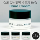 FANTASTIG. Hand Cream | BACKYARD FAMILY | 詳細画像1 