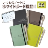 ホワイトボードノート | BACKYARD FAMILY | 詳細画像1 
