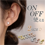 アクセサリーピアス | BACKYARD FAMILY | 詳細画像1