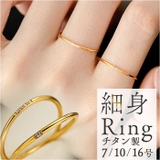 リング 指輪 | BACKYARD FAMILY | 詳細画像1 