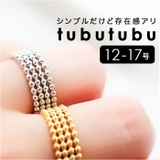 つぶつぶリング | BACKYARD FAMILY | 詳細画像1 