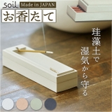 soil INCENSE CASE | BACKYARD FAMILY | 詳細画像1 