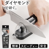 イージーシャープダイヤモンドシャープナー | BACKYARD FAMILY | 詳細画像1 