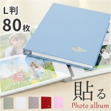 貼るタイプ アルバム 大容量 | BACKYARD FAMILY | 詳細画像1 