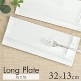 イゾラ 32ロングプレート 約32cm | BACKYARD FAMILY | 詳細画像1