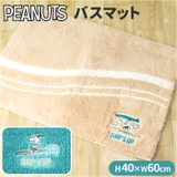 キャラクター バスマット | BACKYARD FAMILY | 詳細画像1 