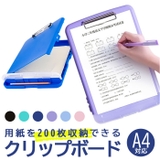 バインダー クリップボード a4 | BACKYARD FAMILY | 詳細画像1 